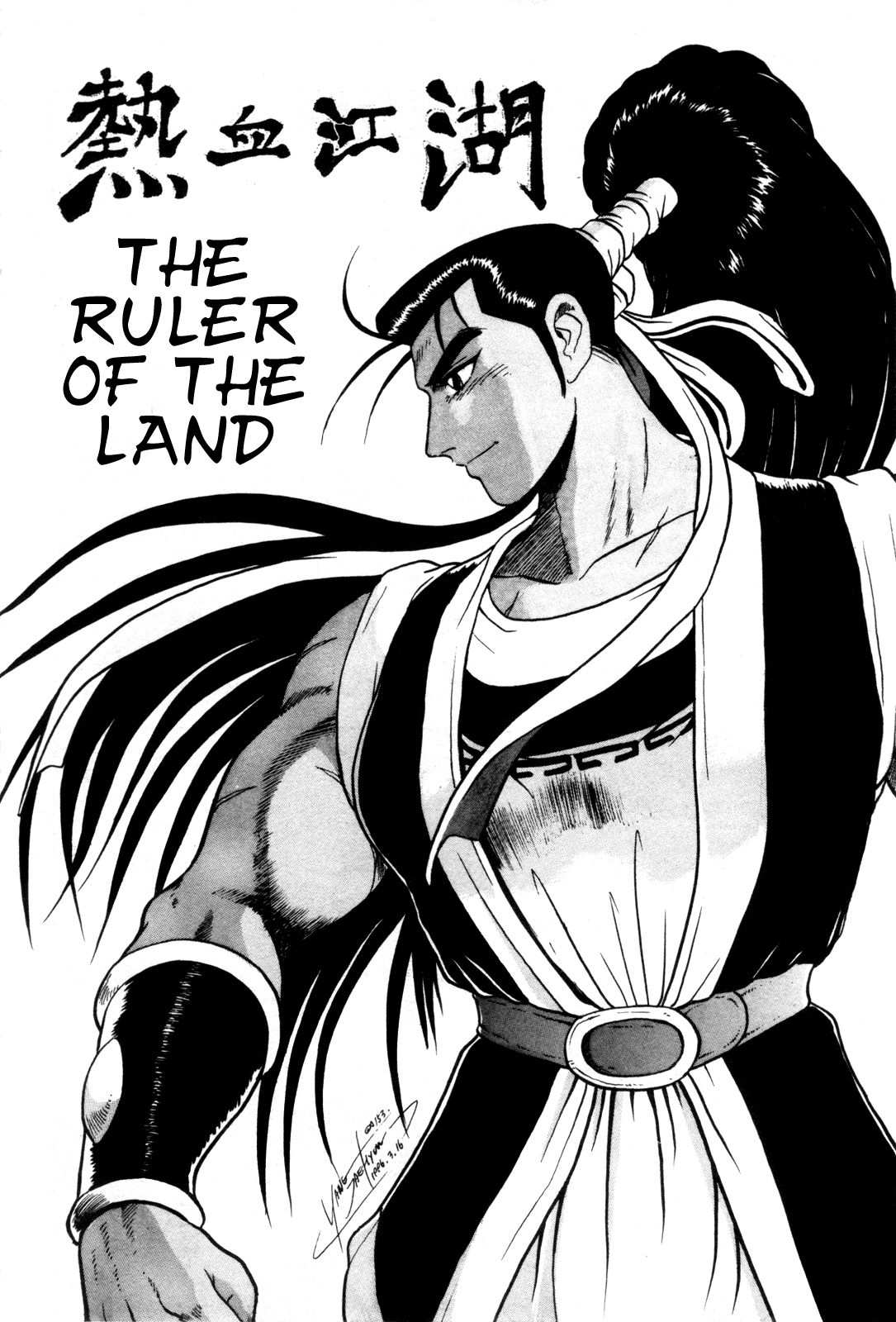 The Ruler of the Land Chapter 44 3